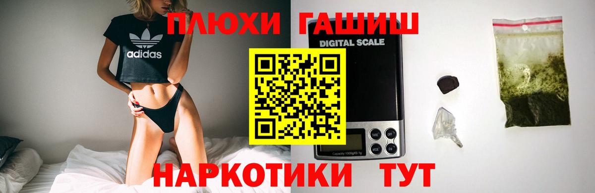 магазин    Вход с VPN  Орехово-Зуево  Гашиш hashish  ГАШИШ 