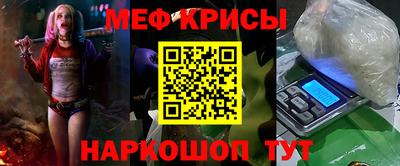 таблы Пыть-Ях