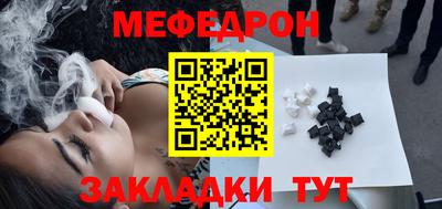 таблы Пыть-Ях