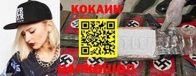 таблы Пыть-Ях