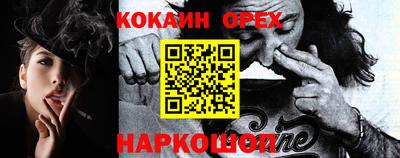 ешки Пушкино