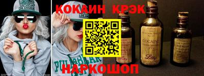 таблы Пыть-Ях