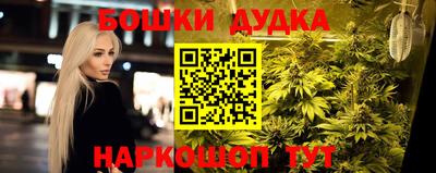 ешки Пушкино