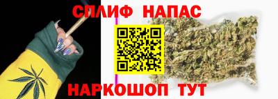 таблы Пыть-Ях