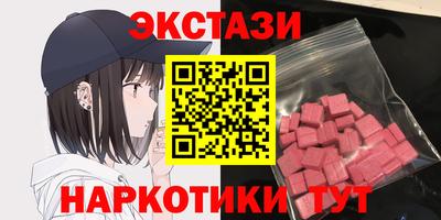 таблы Пыть-Ях