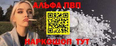 таблы Пыть-Ях