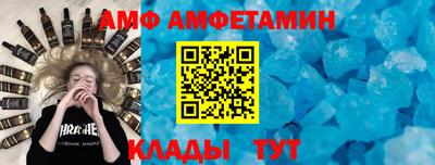 таблы Пыть-Ях