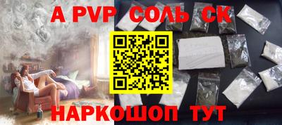 прущие грибы Пугачёв
