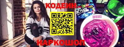 таблы Пыть-Ях