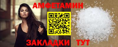 ешки Пушкино