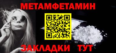 таблы Пыть-Ях