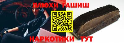 ешки Пушкино