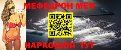 таблы Пыть-Ях