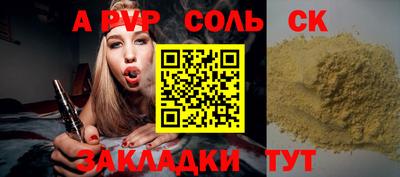 ешки Пушкино