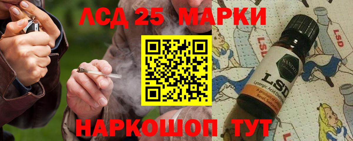 Лсд 25 экстази ecstasy  Лсд 25 экстази  Лсд 25 экстази кислота  Орехово-Зуево  Вход с VPN 