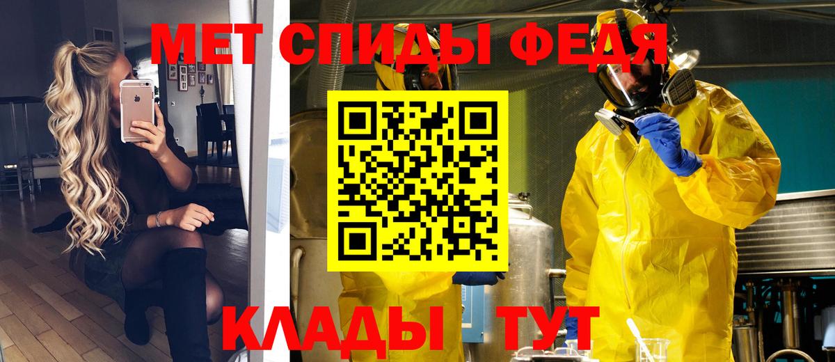 Первитин Декстрометамфетамин 99.9%  Вход с VPN  Орехово-Зуево 
