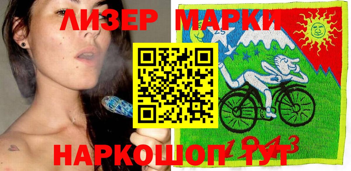 Марки NBOMe 1,5мг  Вход с VPN  Марки NBOMe  Орехово-Зуево 