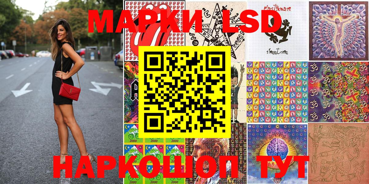 Марки N-bome 1500мкг Орехово-Зуево